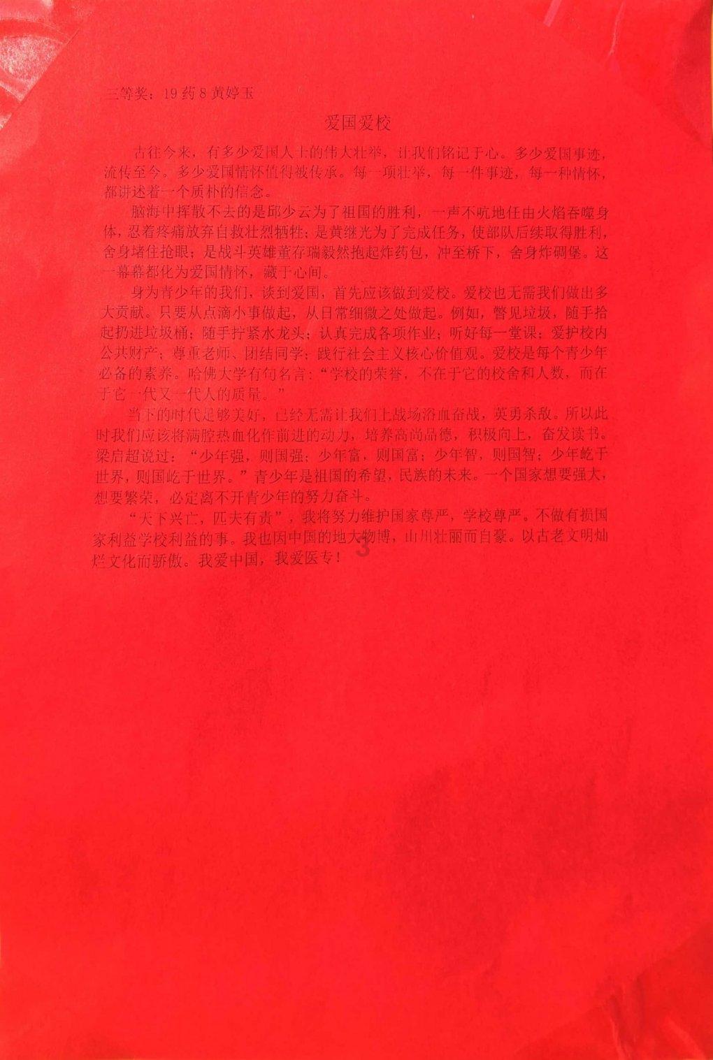 给湖南经济上分丨刘志忠:打造长沙国际消费中心城市